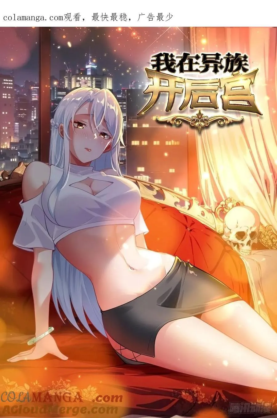 107 本就是地府的0