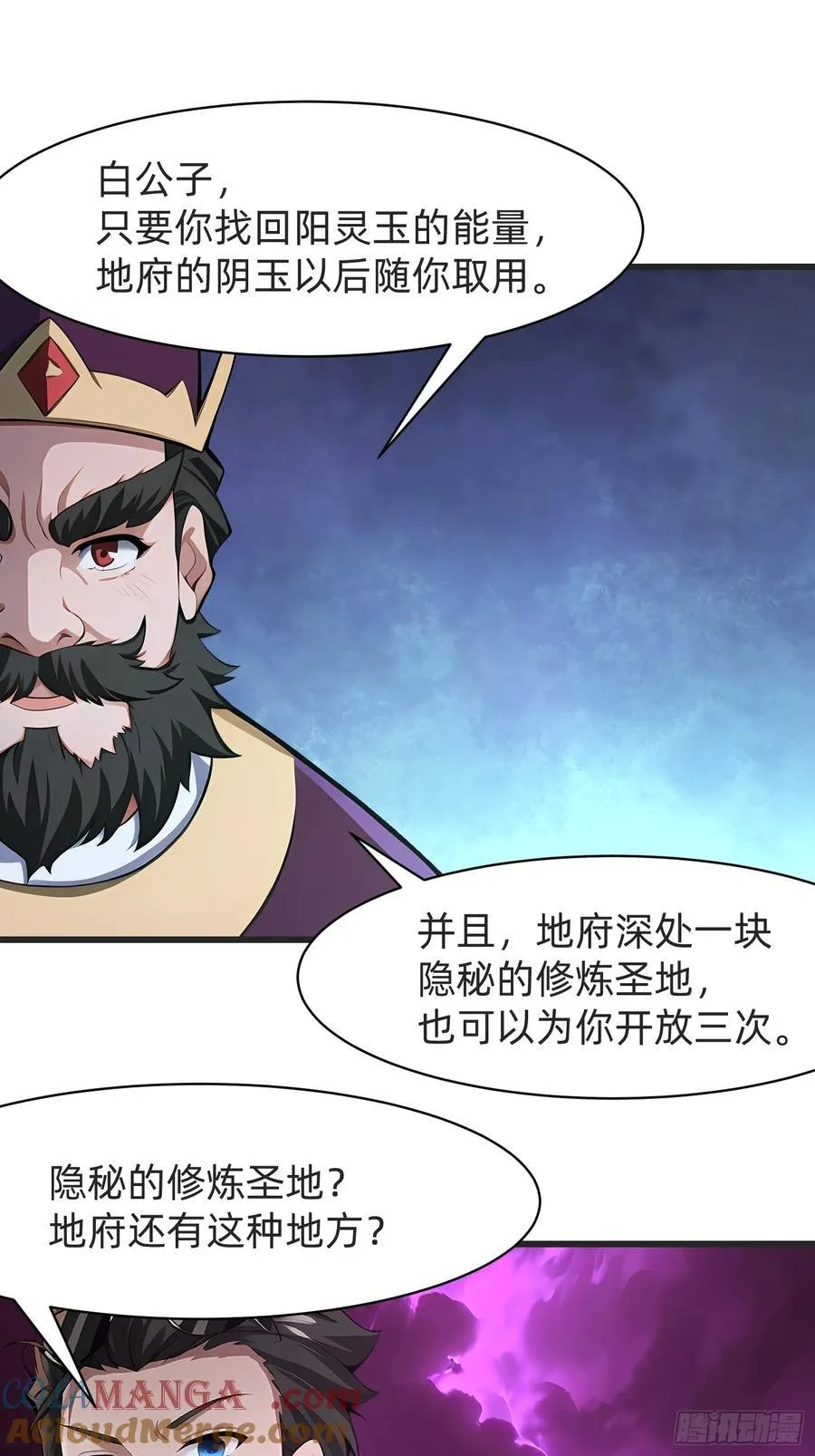 123 必须带着老婆8