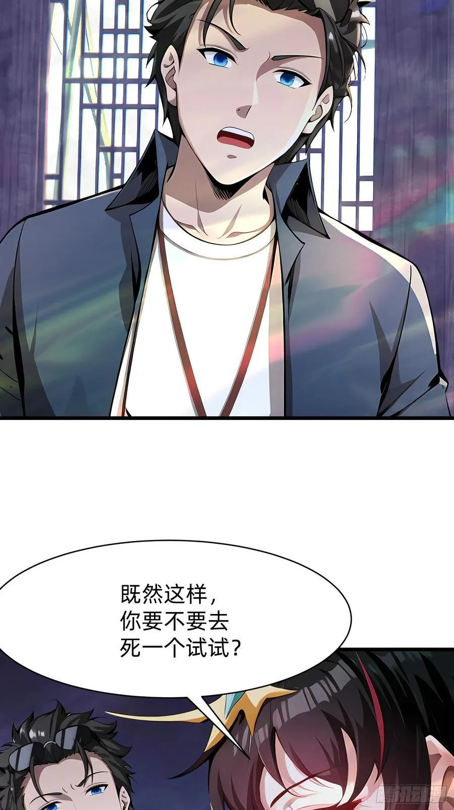 109 我们都不能死9