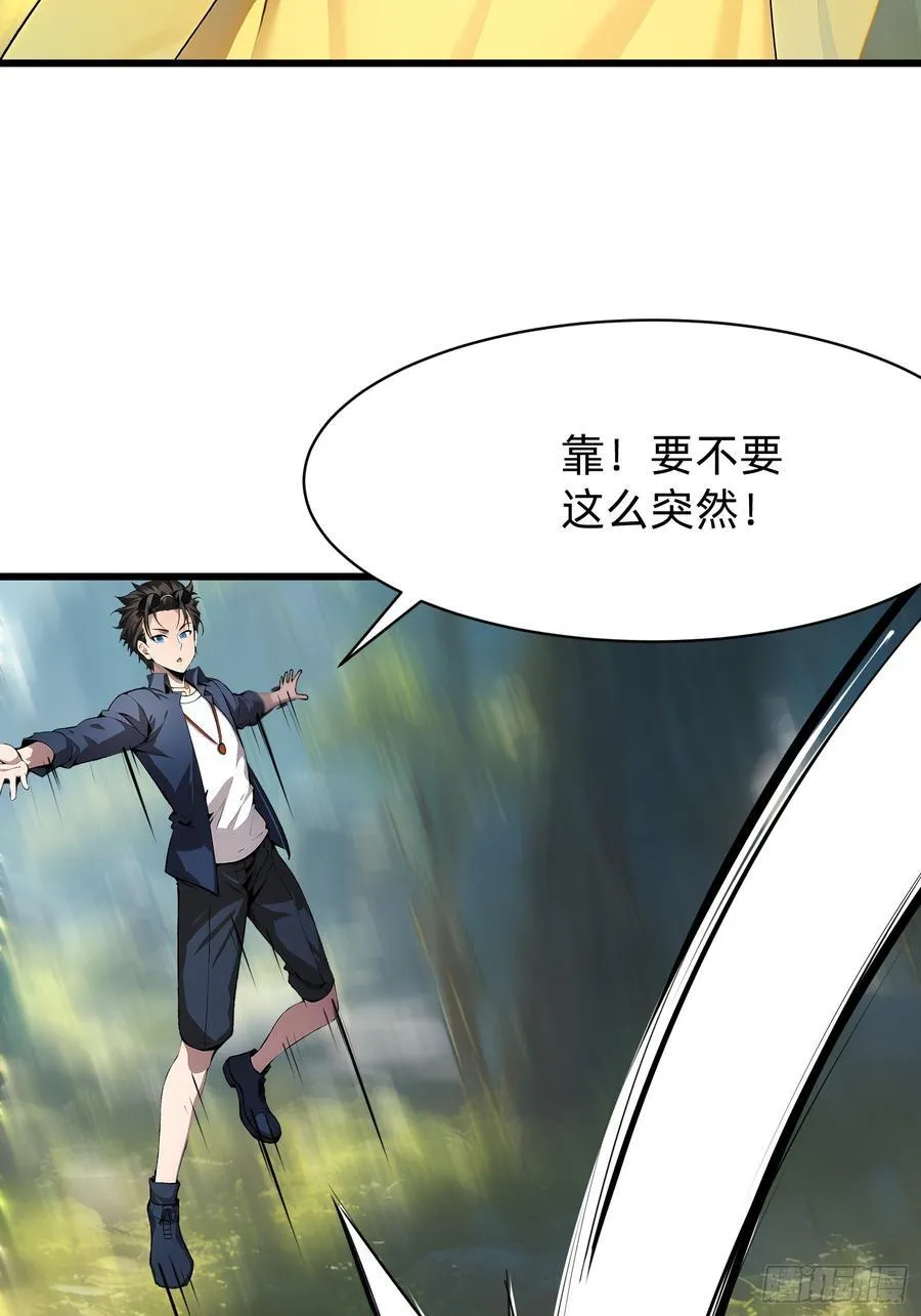 119 长生教圣女4