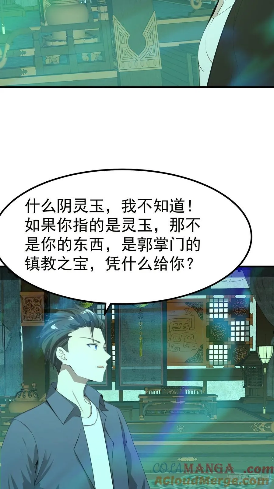 107 本就是地府的28
