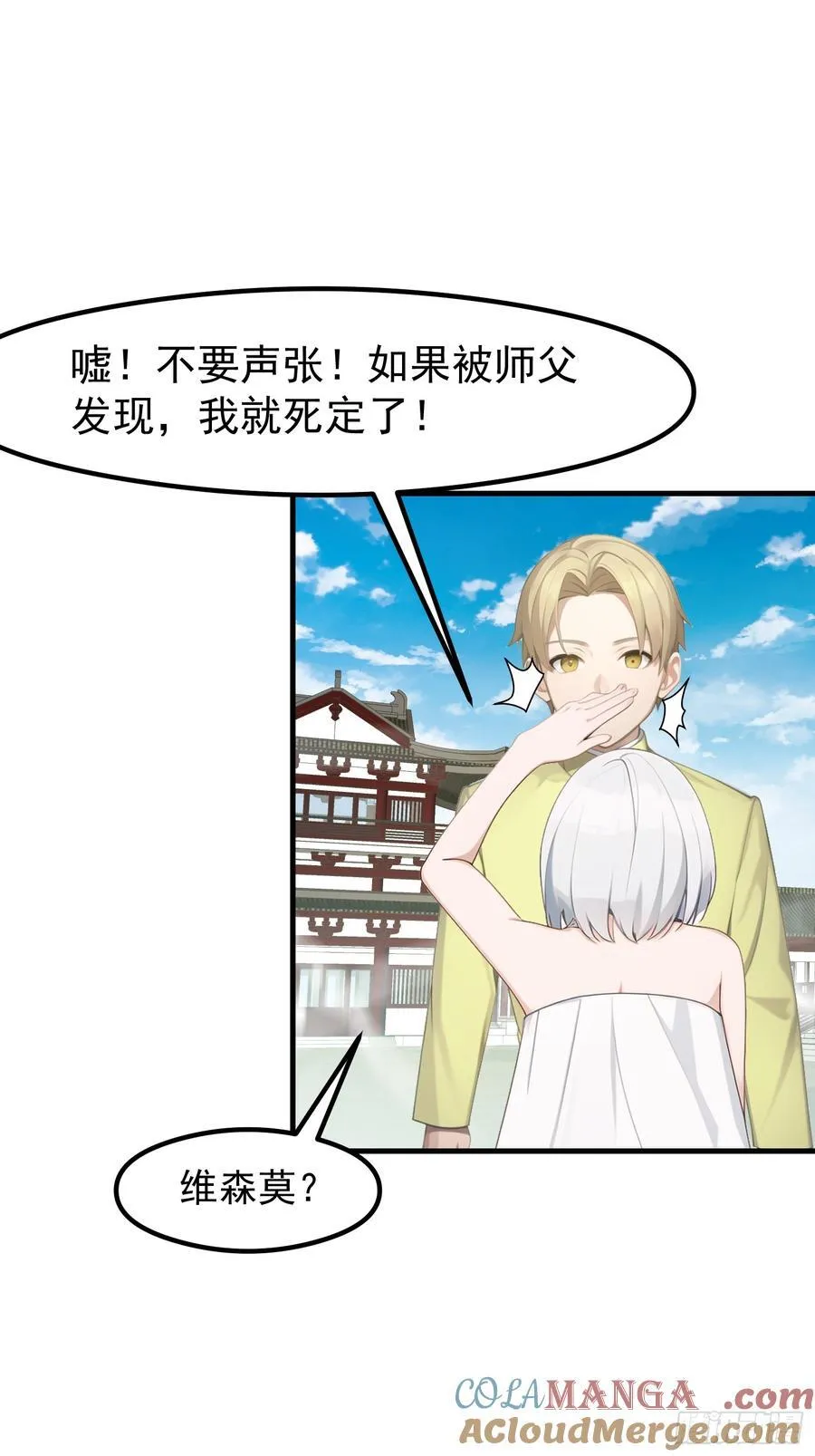 117 谁是野男人！12