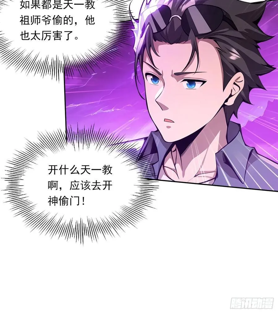 108 天缠教7