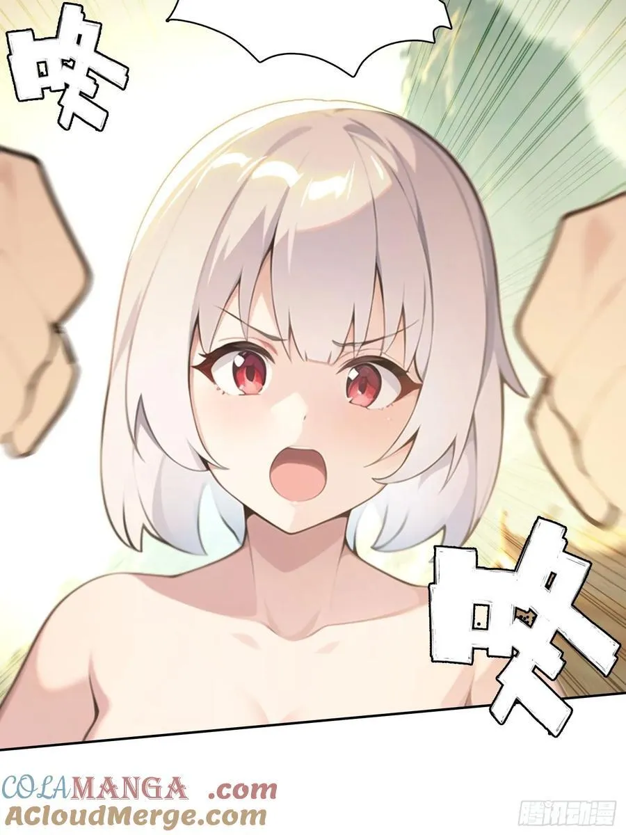 114 长生教42