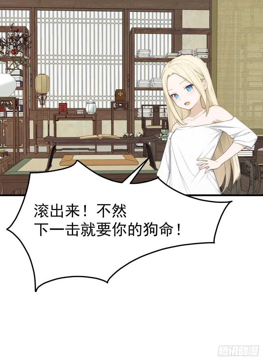 117 谁是野男人！37