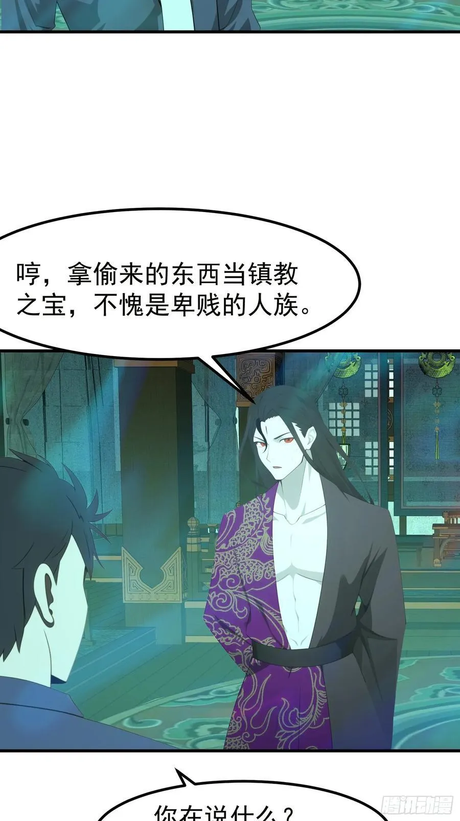 107 本就是地府的29