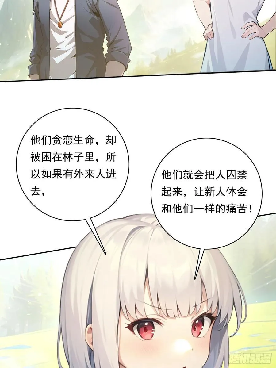 114 长生教14