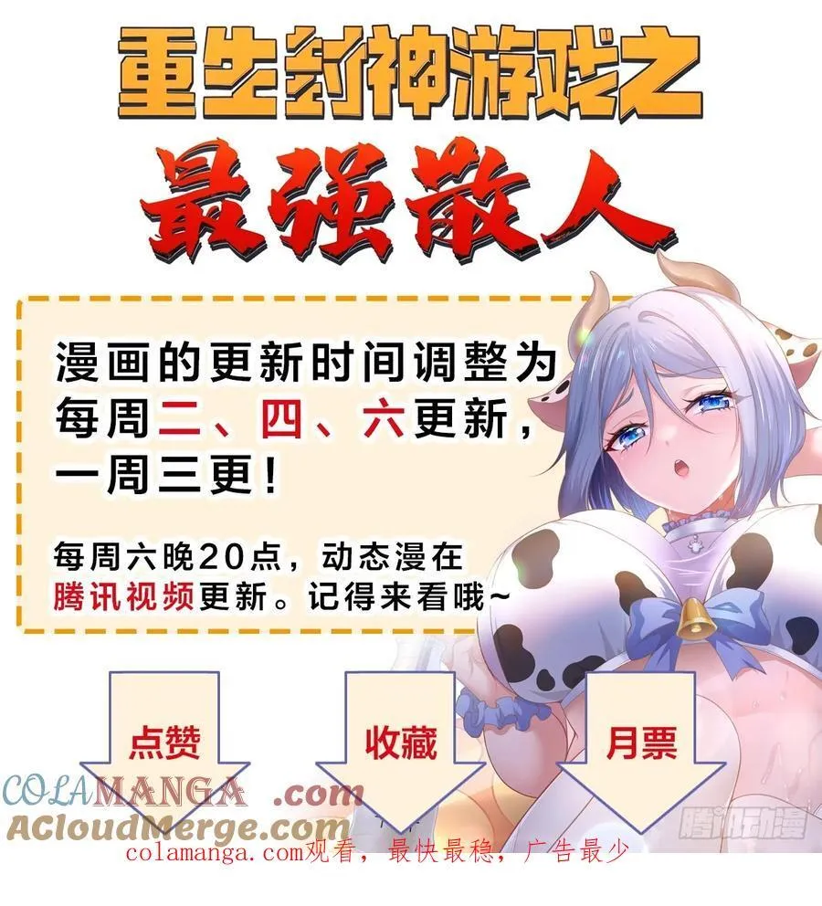120 纯阳之气54