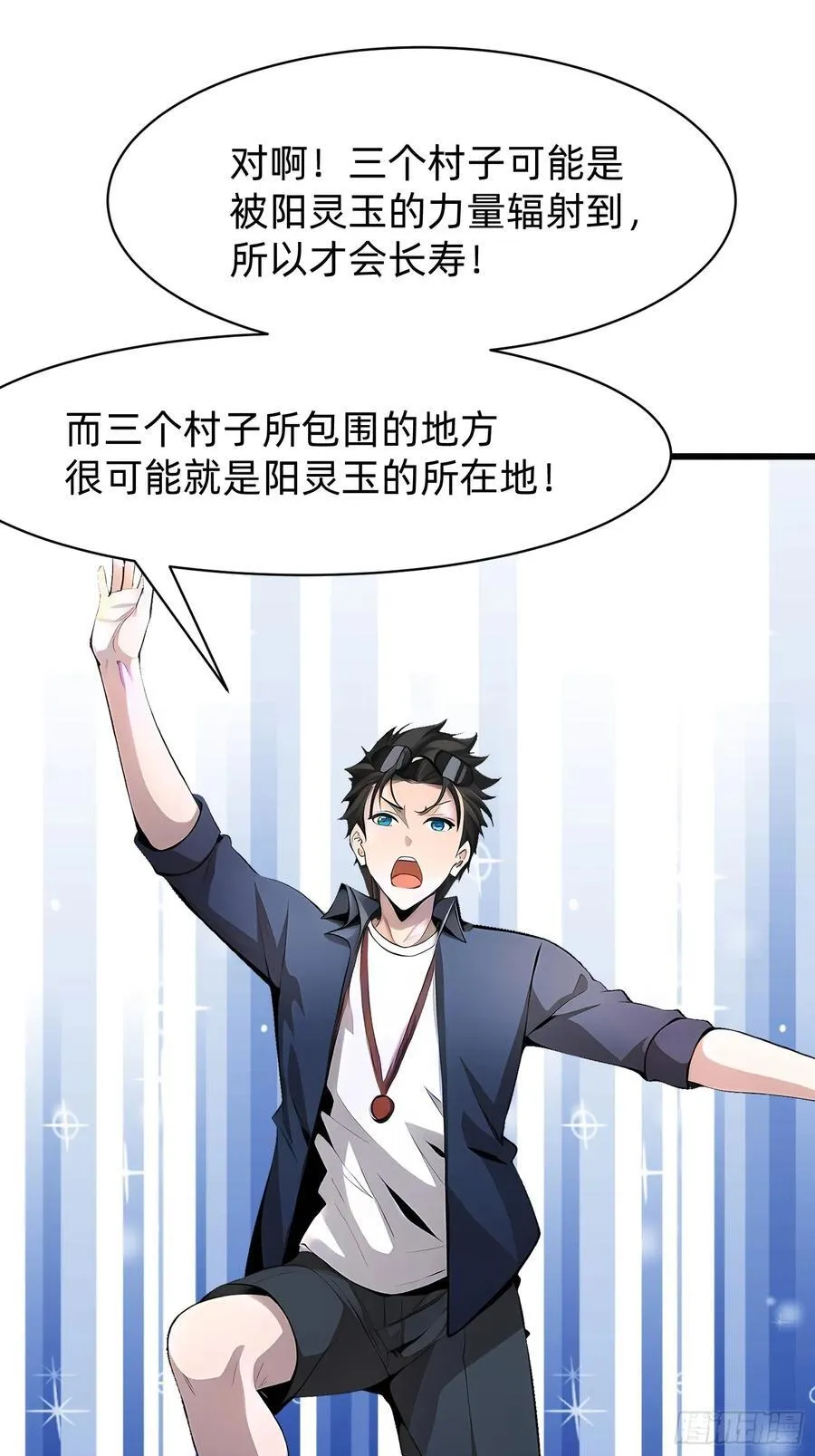 113 从天而降的美女17