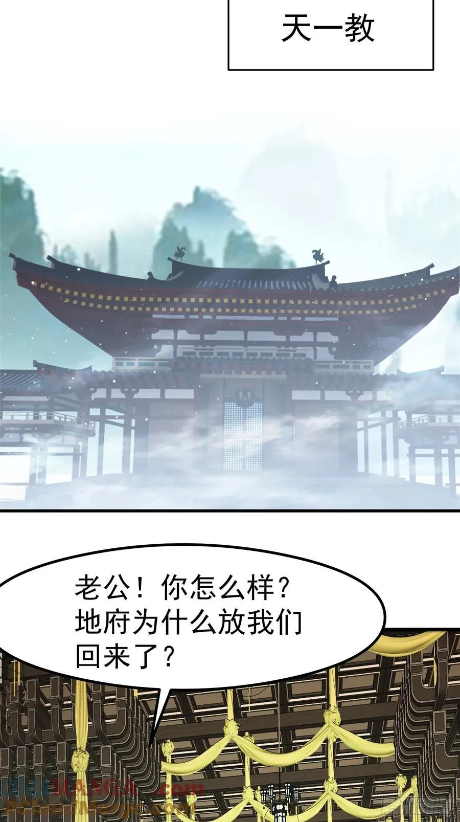 112 增加筹码16