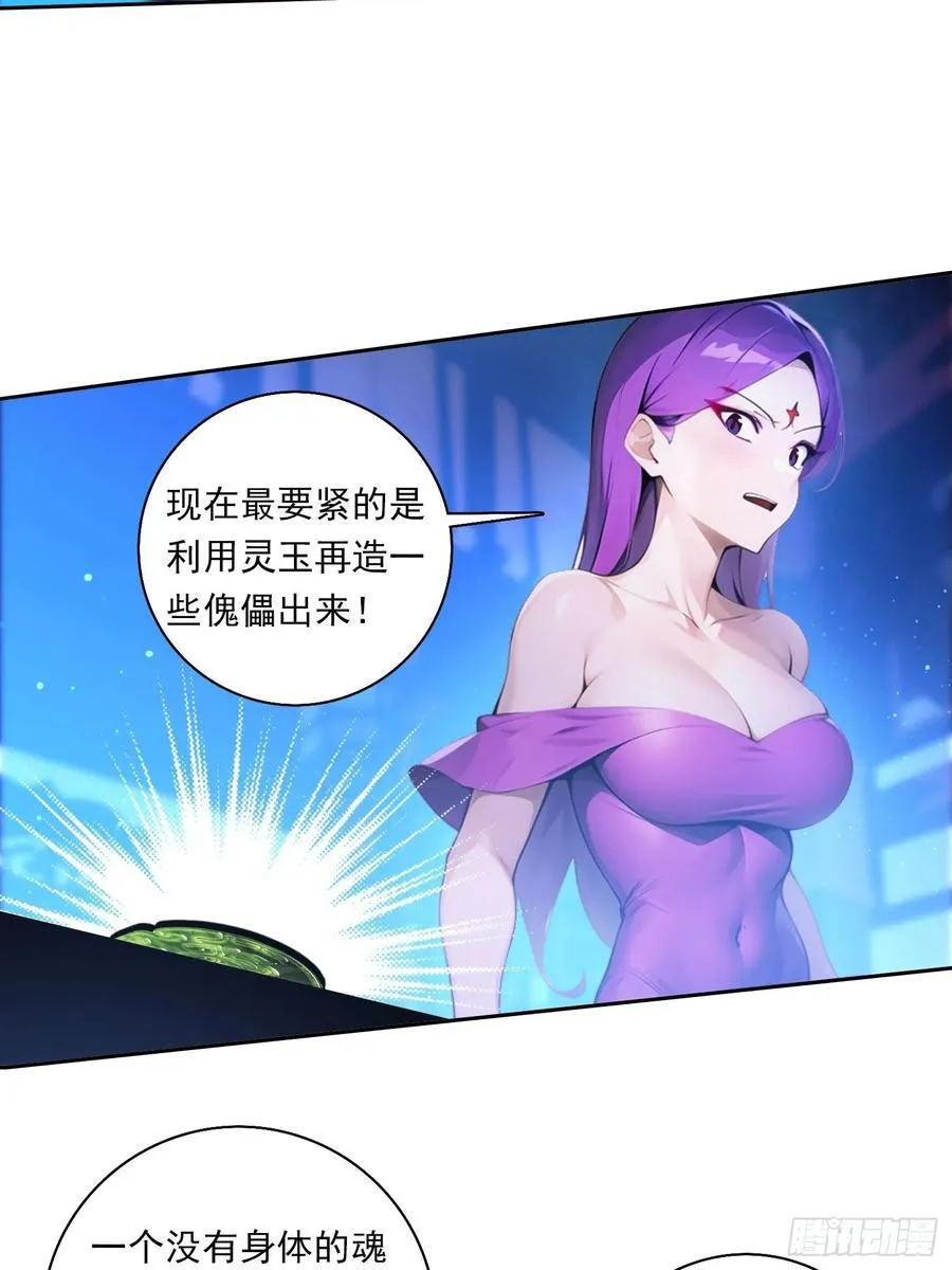 110 家法处置13