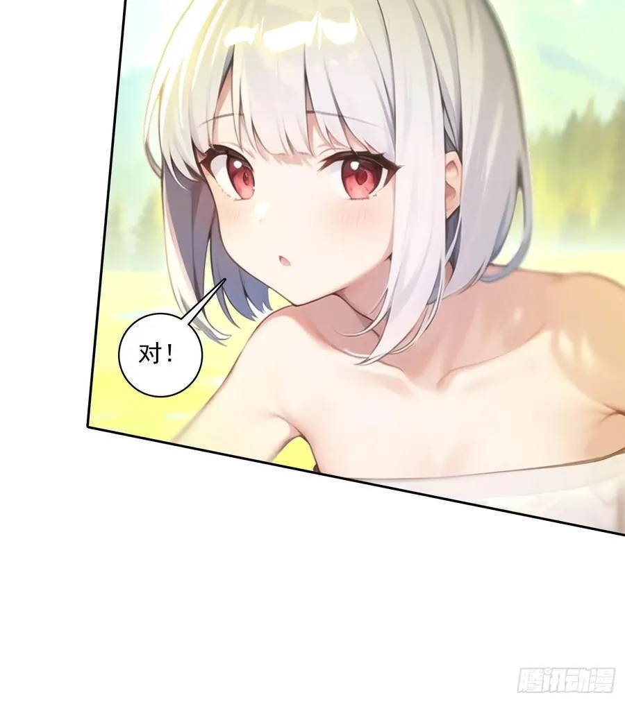 114 长生教8