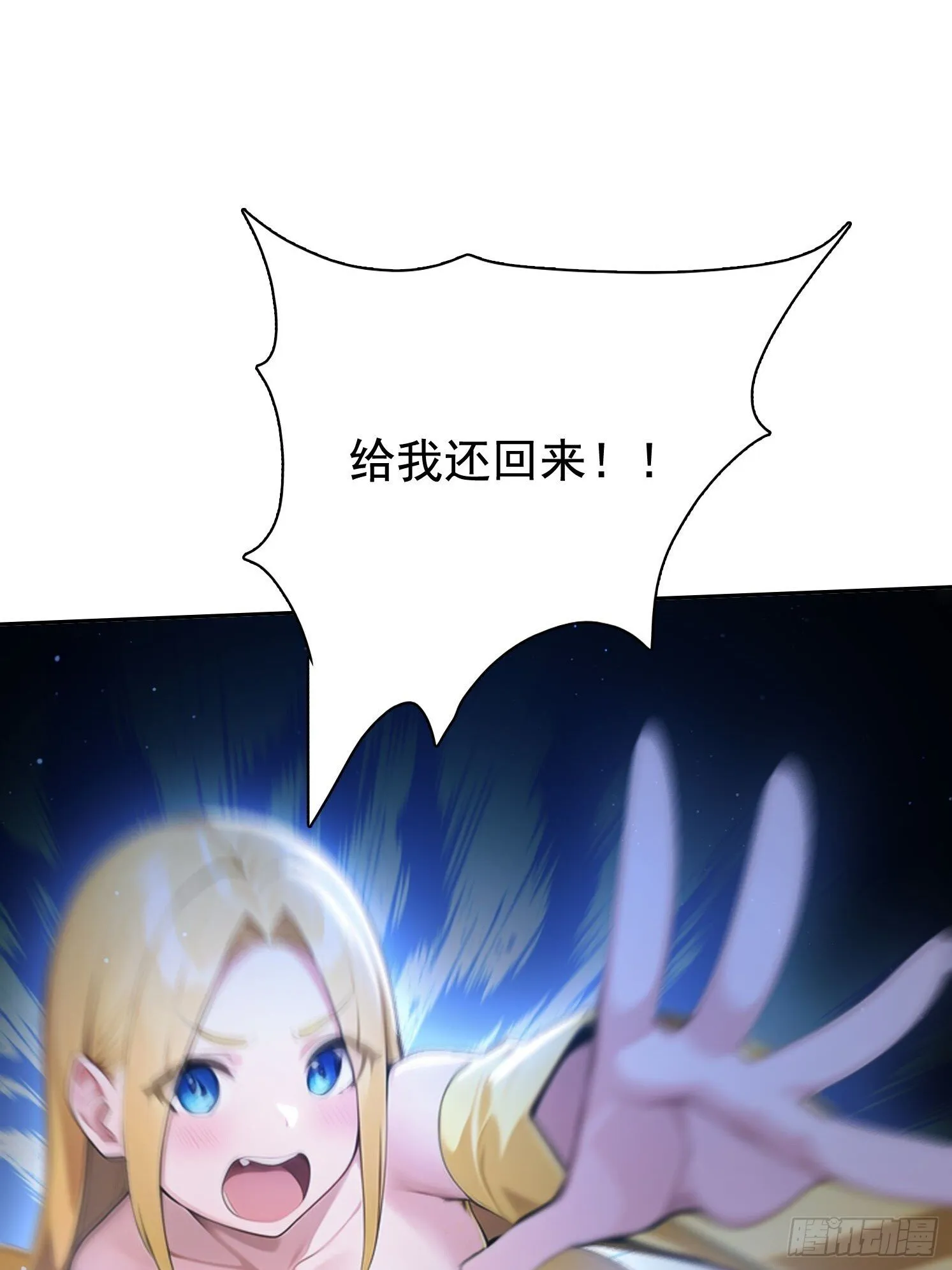 121 得手10