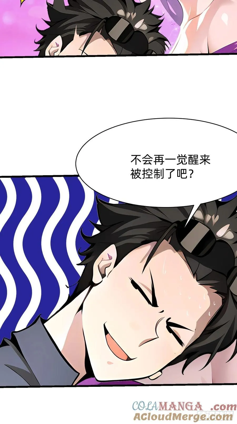 113 从天而降的美女20