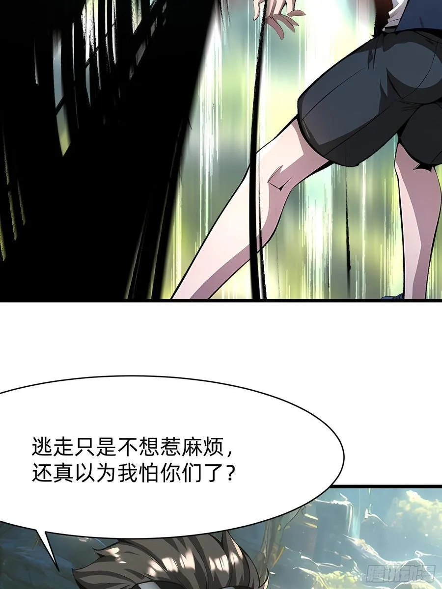 119 长生教圣女35