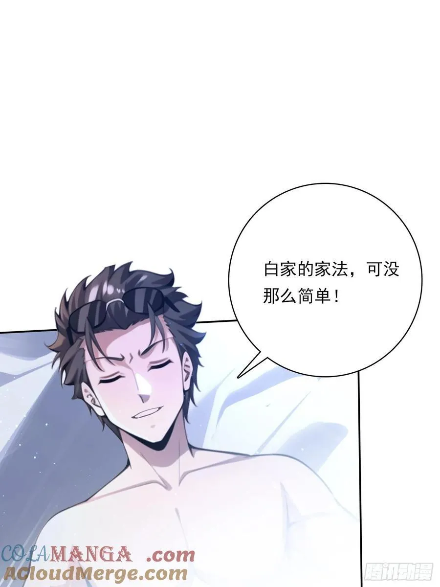 111 出尔反尔3