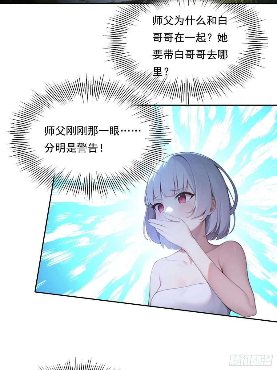 118 我带你回家41