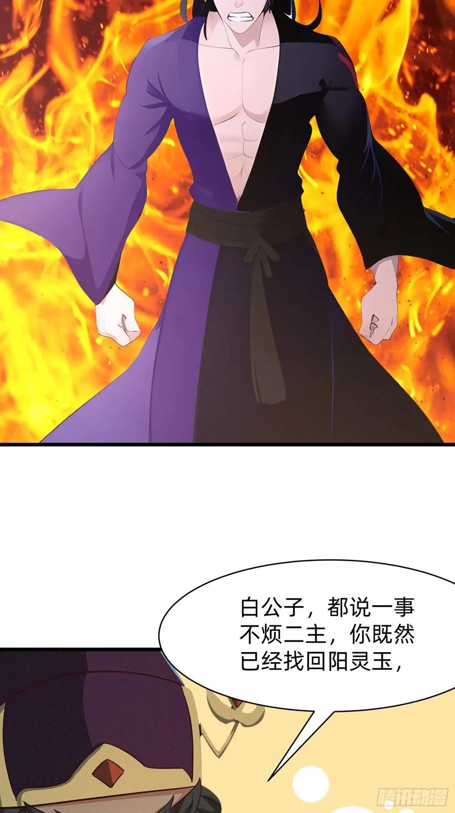 123 必须带着老婆3