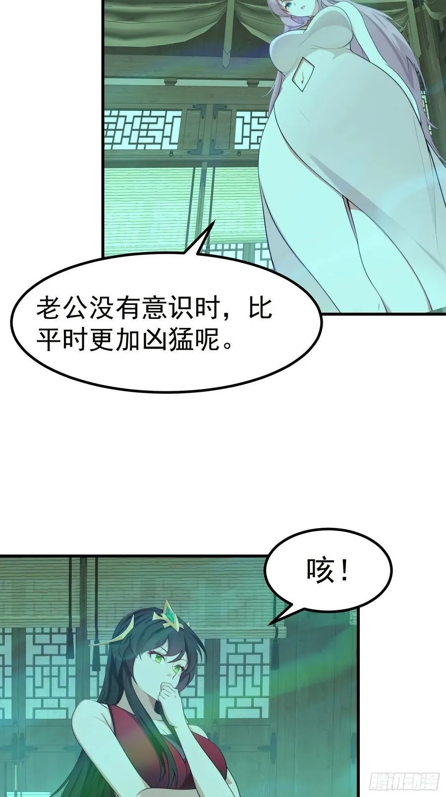 107 本就是地府的15