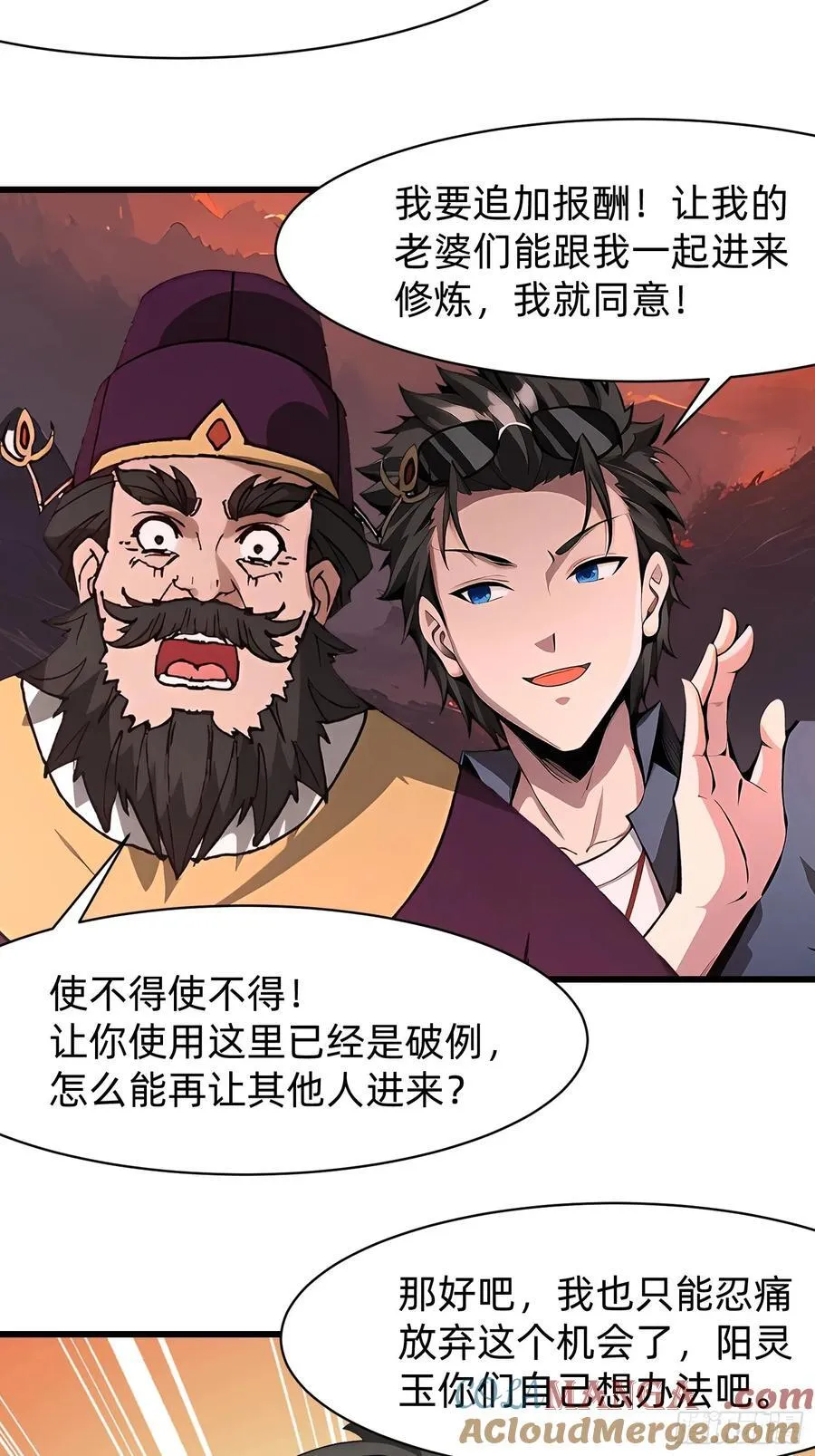 123 必须带着老婆22