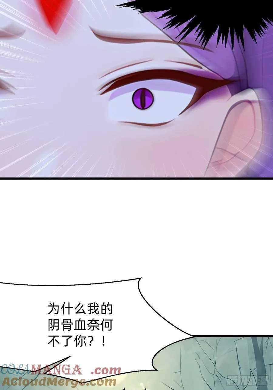 109 我们都不能死24