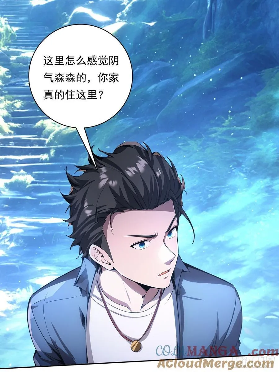 118 我带你回家45