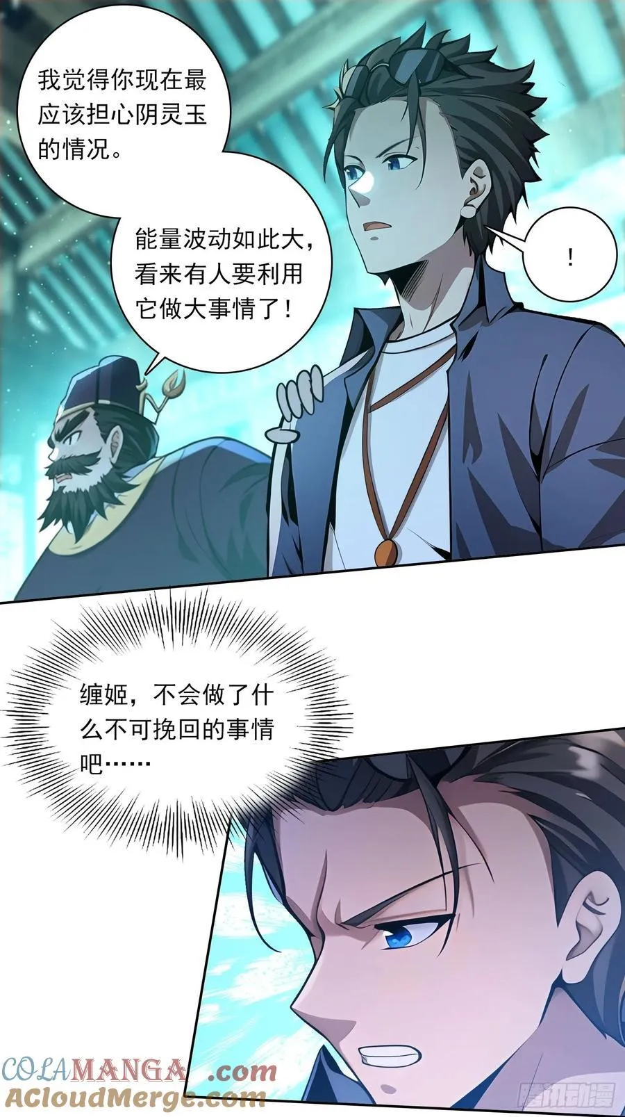 108 天缠教22
