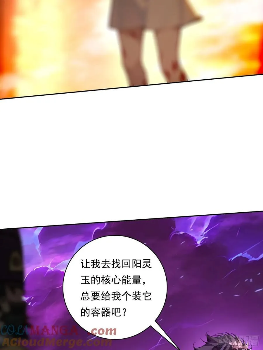 124回去救你21