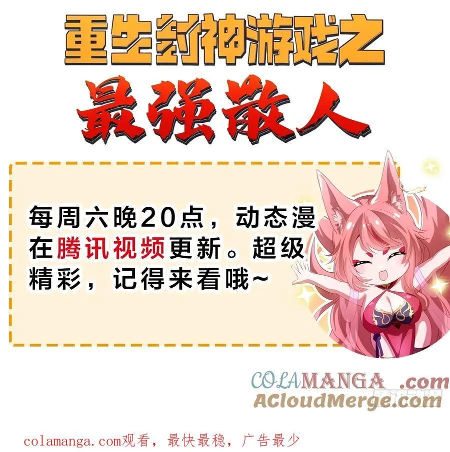107 本就是地府的34