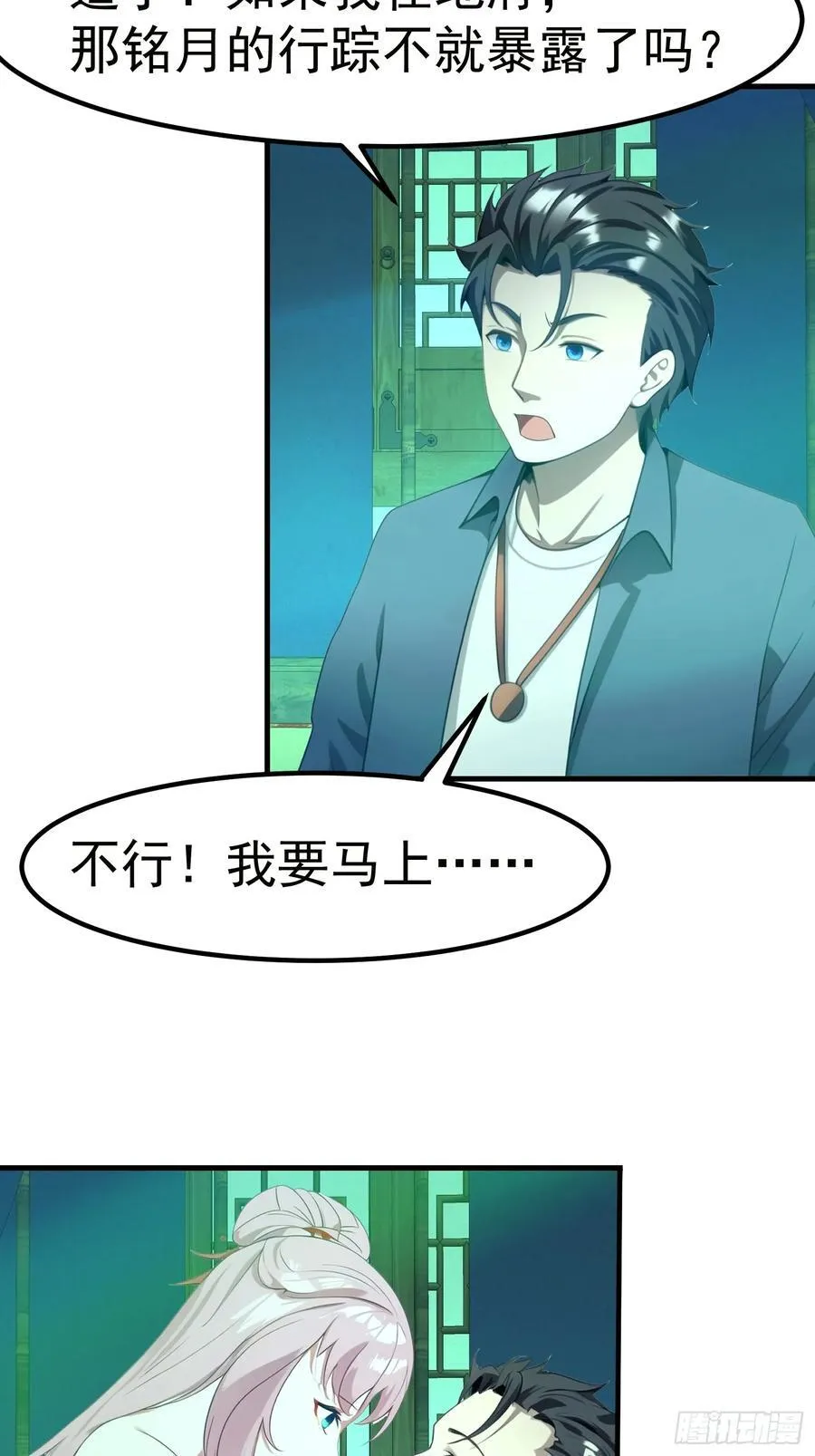 107 本就是地府的5