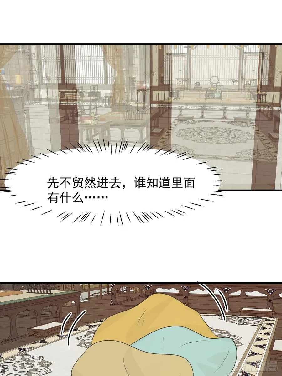 117 谁是野男人！27