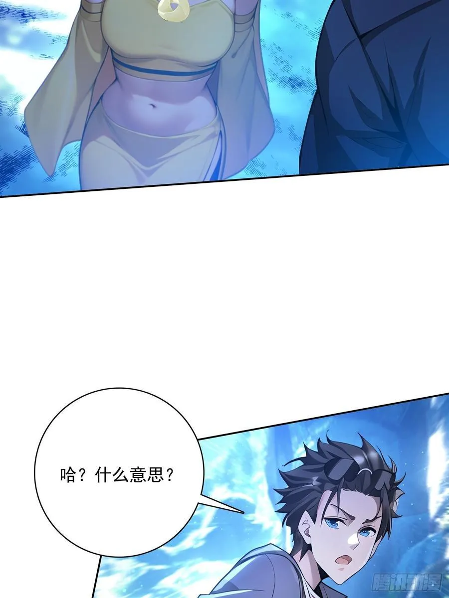 118 我带你回家47
