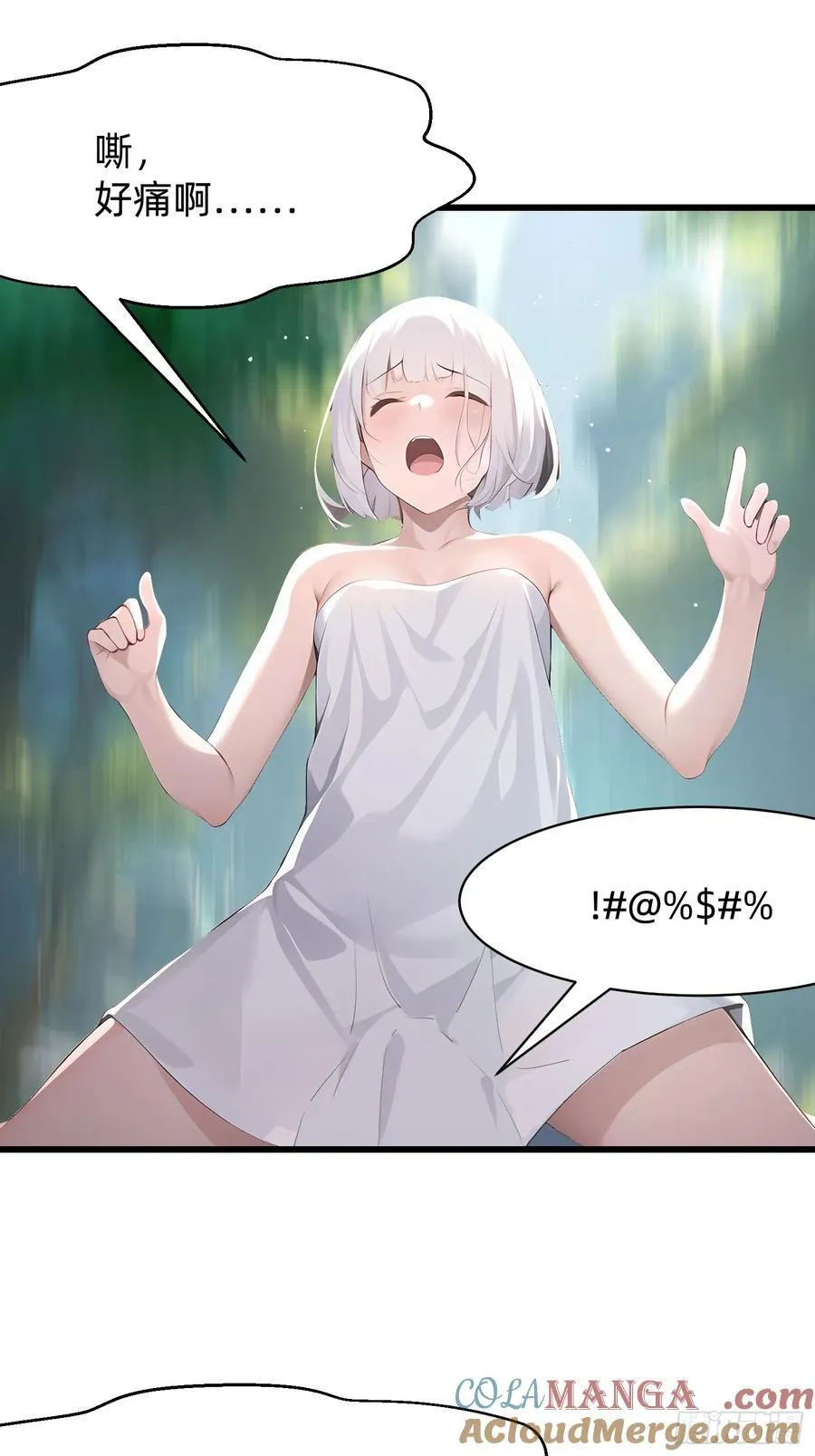 113 从天而降的美女32