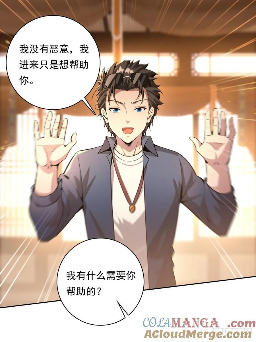 118 我带你回家9