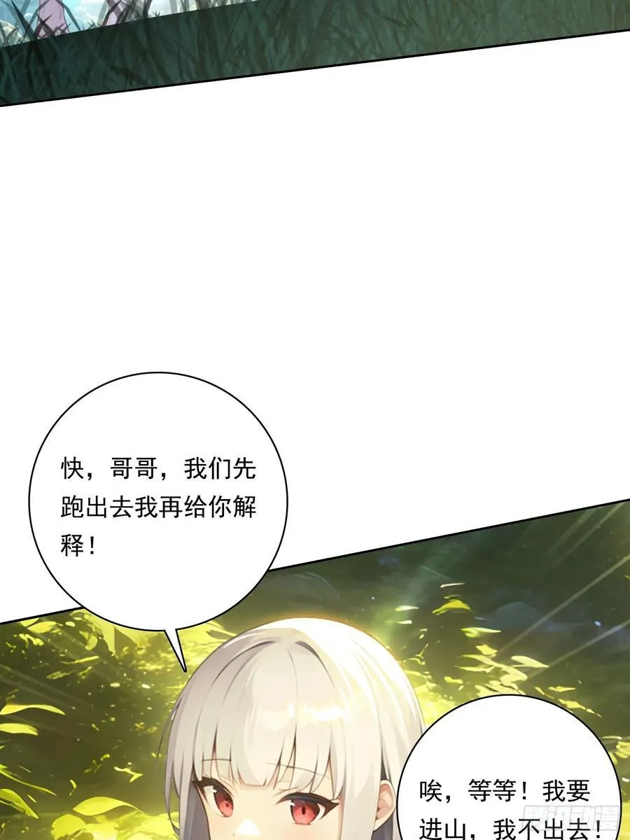 114 长生教2