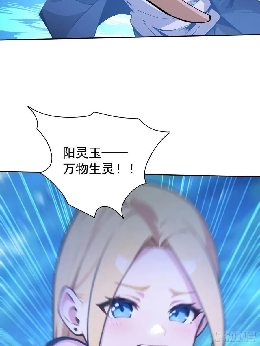 120 纯阳之气32