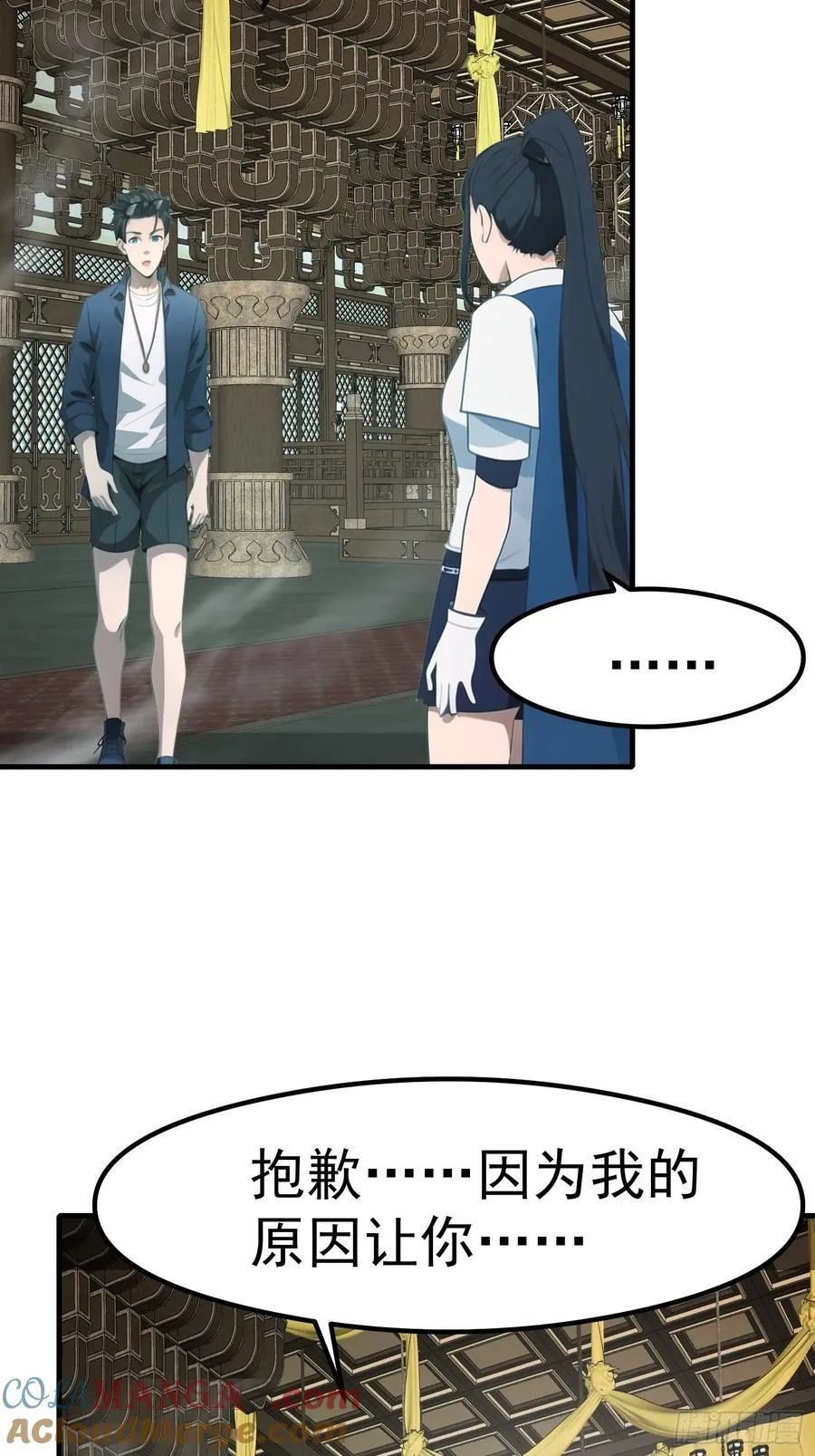 112 增加筹码18
