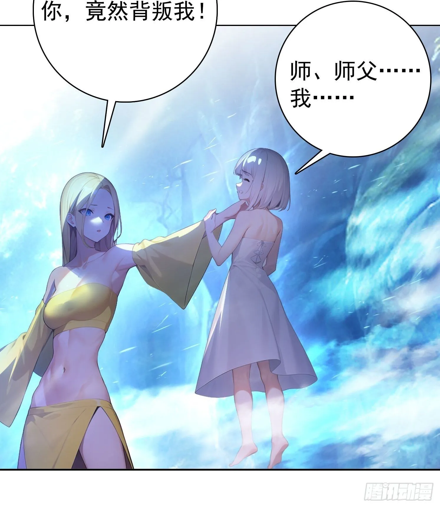 121 得手51