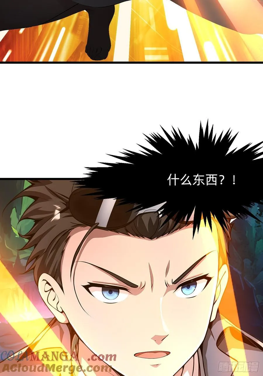 116 难道在她身上？18