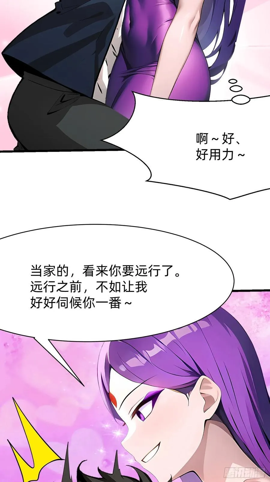 113 从天而降的美女19