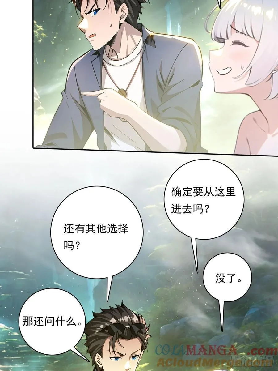 115宠物蛇？12