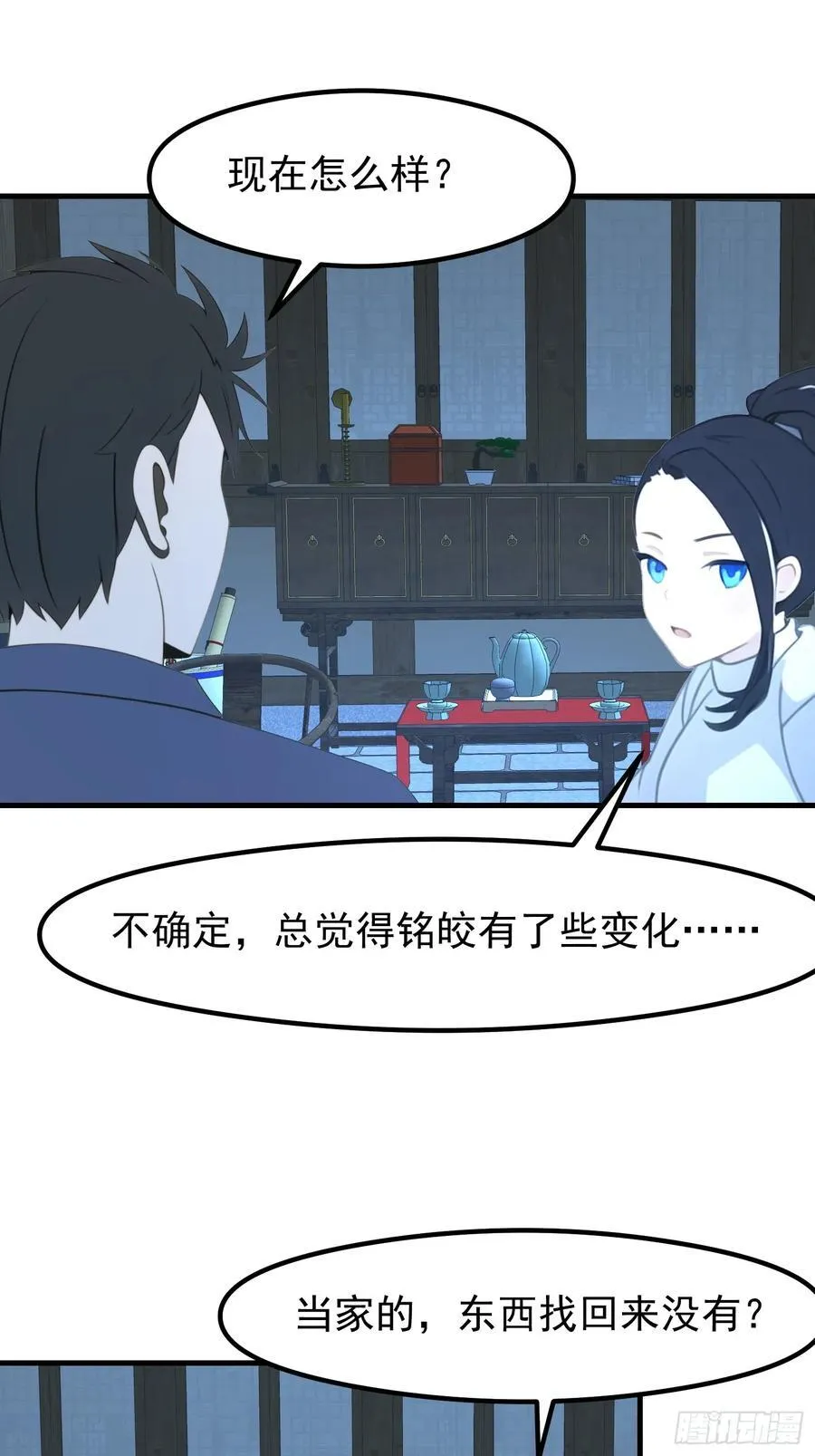 122 约定作废9