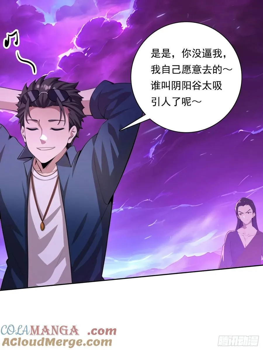124回去救你30
