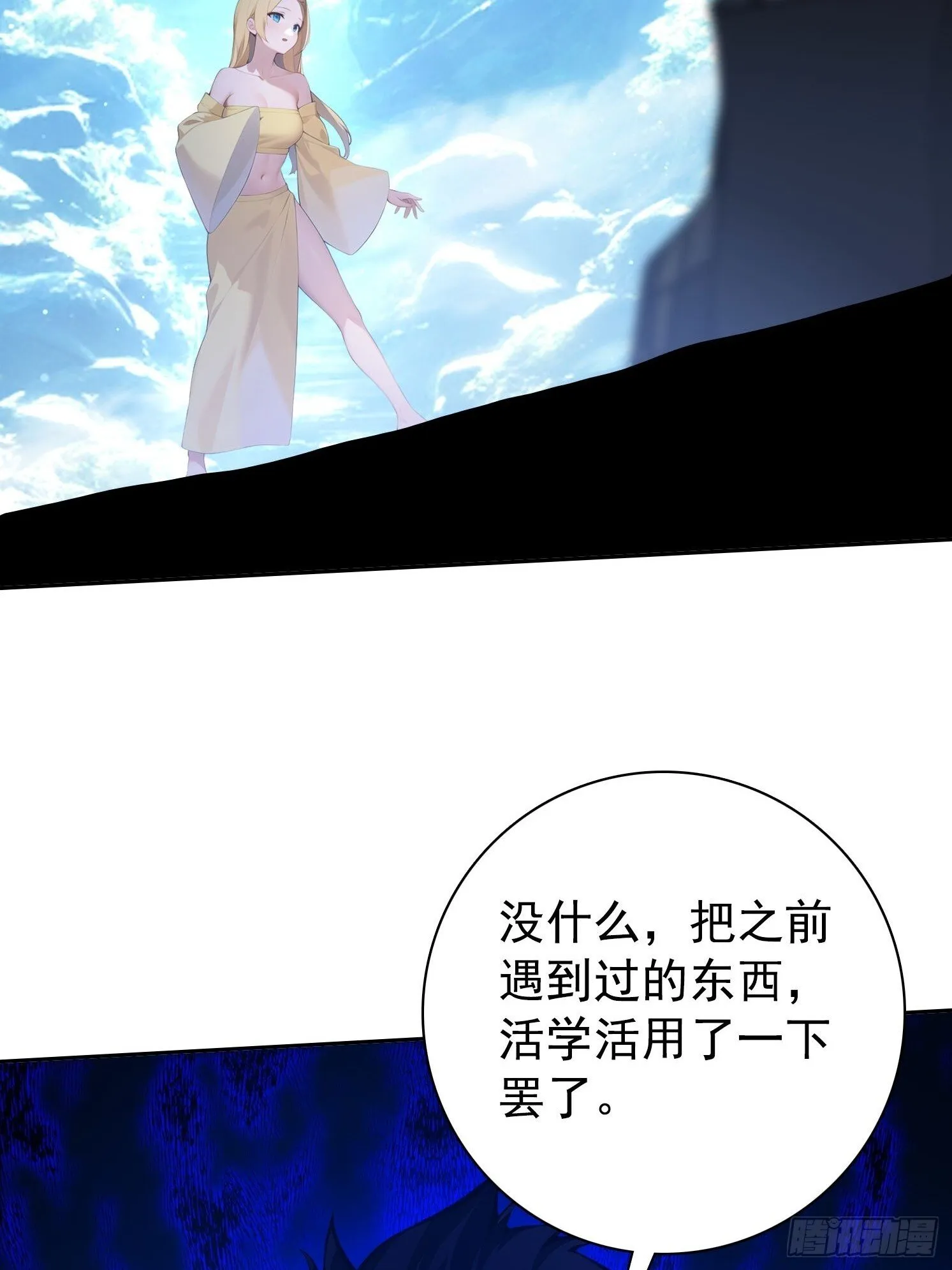 121 得手19