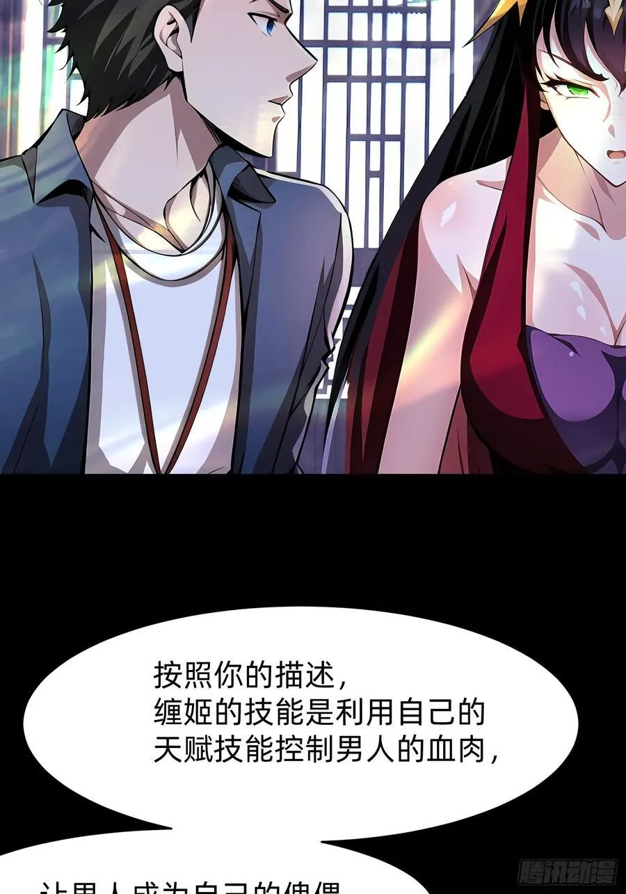109 我们都不能死29