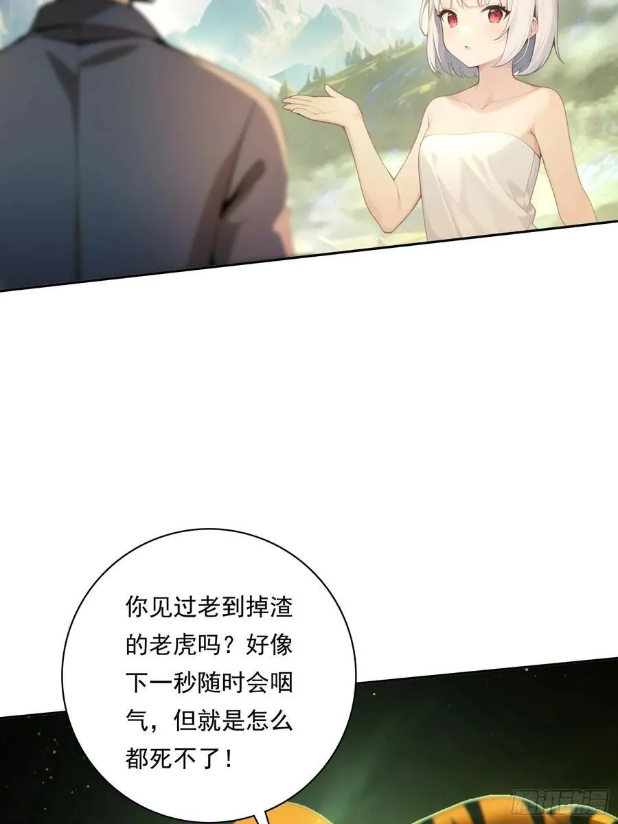 114 长生教11