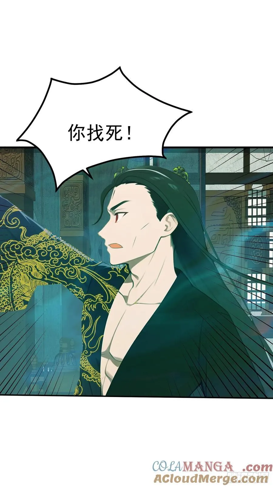 112 增加筹码8