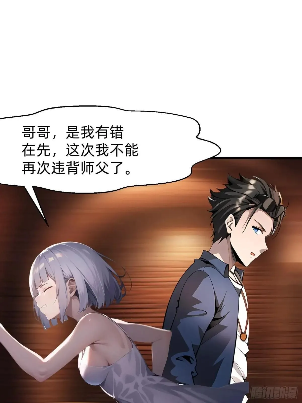 127 抉择23