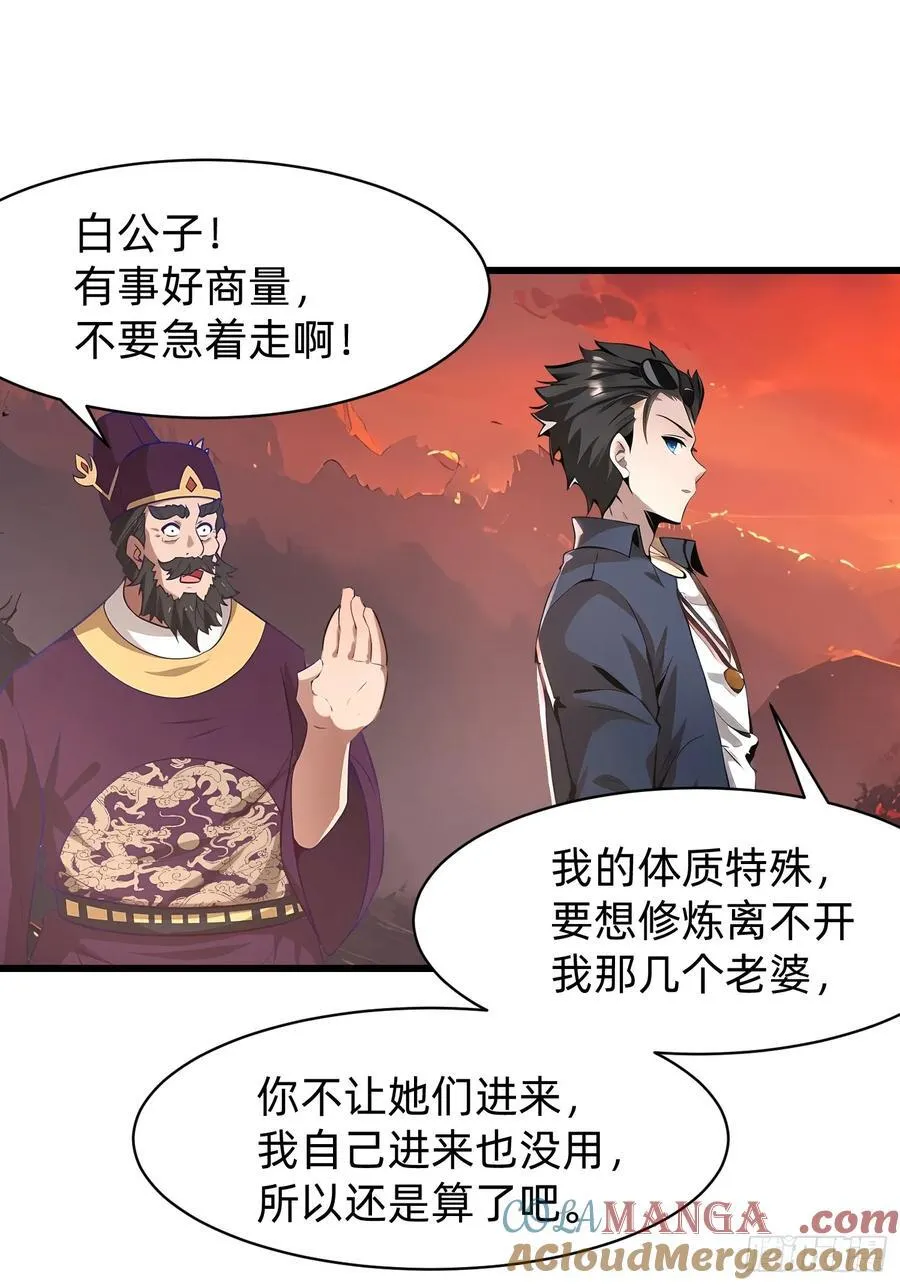 123 必须带着老婆24