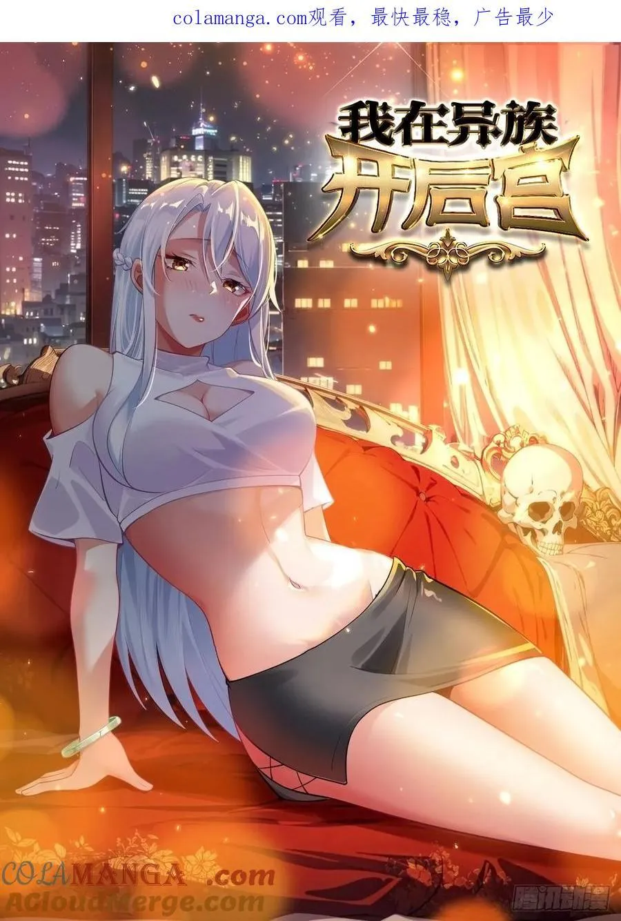 120 纯阳之气0